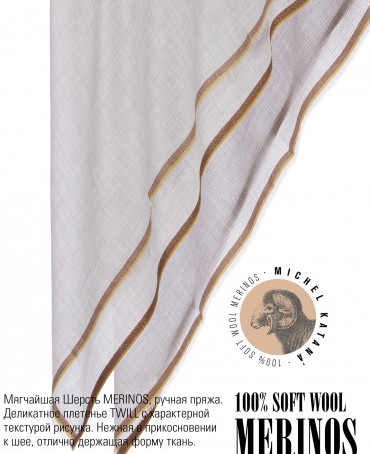 Платок Унисекс KV110-T.W70_W26/ARGENT